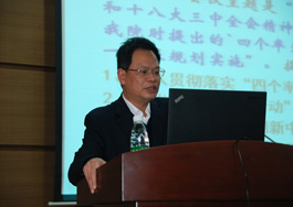 广州能源所召开2013年度工作总结大会