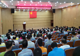 广州能源所召开庆祝建党九十三周年全体党员大会