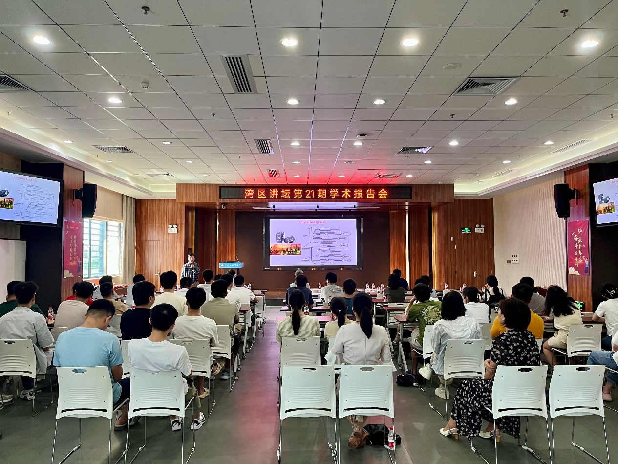 广州能源所举办“湾区讲坛”第二十一期学术报告会