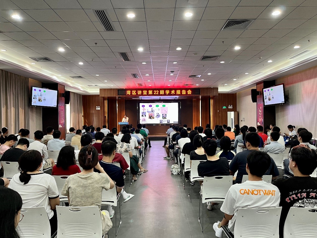 广州能源所举办“湾区讲坛”第二十二期学术报告会