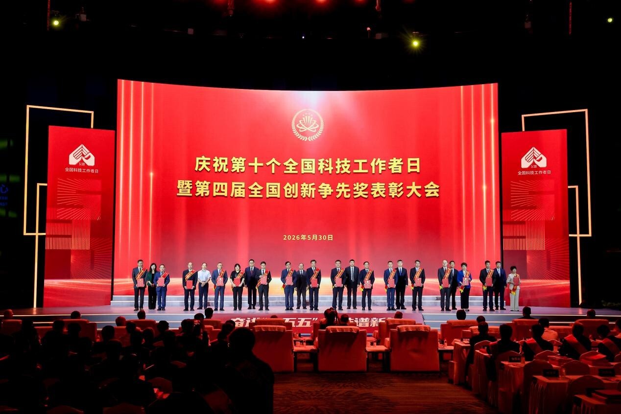 广州能源所李小森研究员获第四届全国创新争先奖