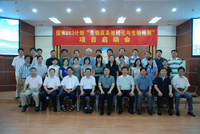 863项目生物质高效转化与生物炼制启动会在广州召开
