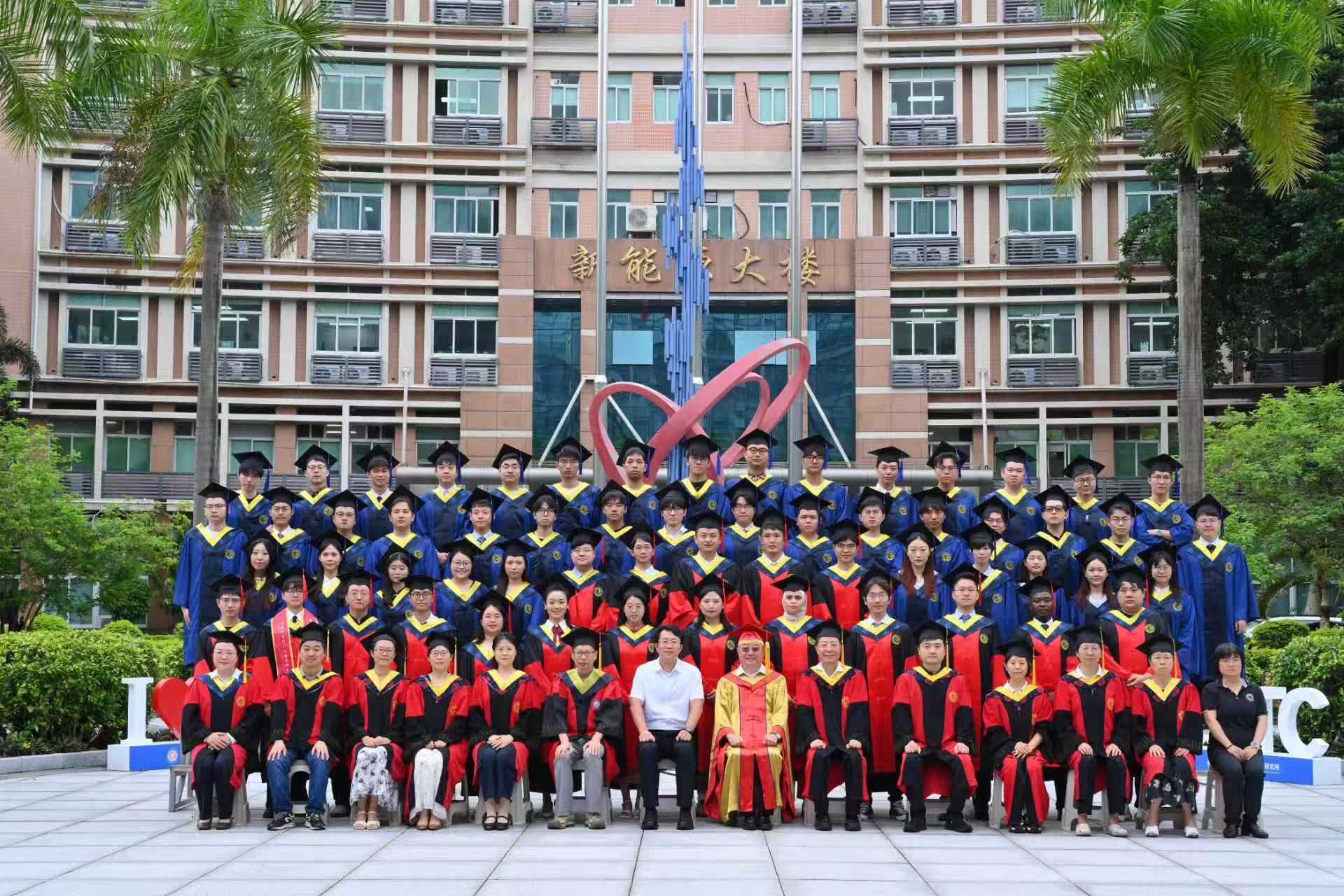 ​广州能源所举行2026年研究生毕业典礼